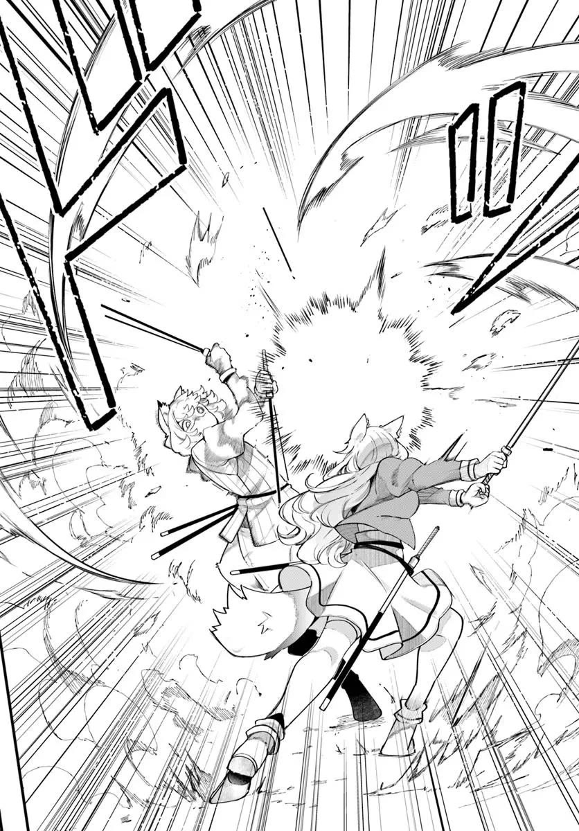 Seichou Cheat de Nandemo Dekiru you ni Natta ga, Mushoku dake wa Yamerarenai you desu chapter 102 page 15