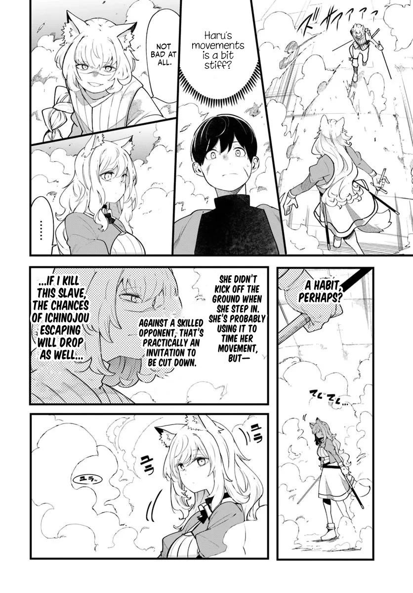 Seichou Cheat de Nandemo Dekiru you ni Natta ga, Mushoku dake wa Yamerarenai you desu chapter 102 page 17