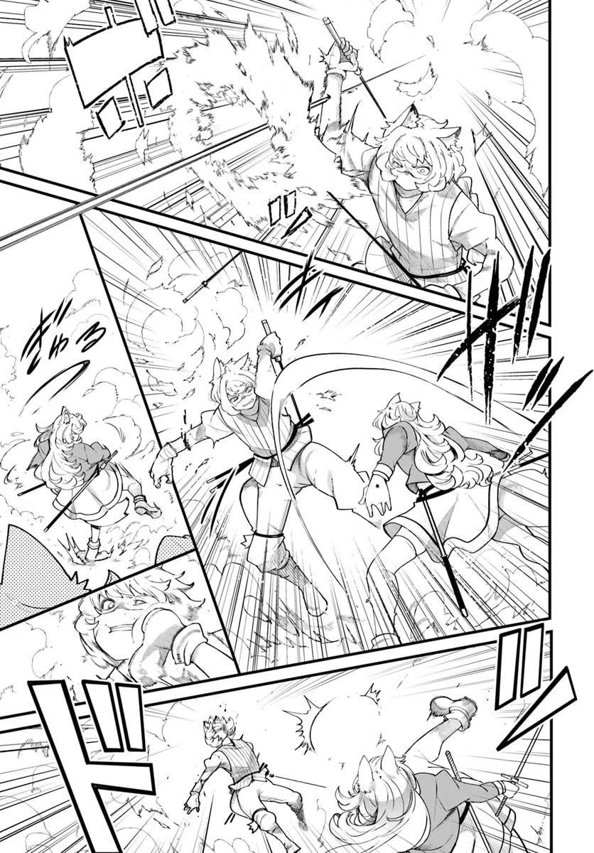 Seichou Cheat de Nandemo Dekiru you ni Natta ga, Mushoku dake wa Yamerarenai you desu chapter 102 page 24