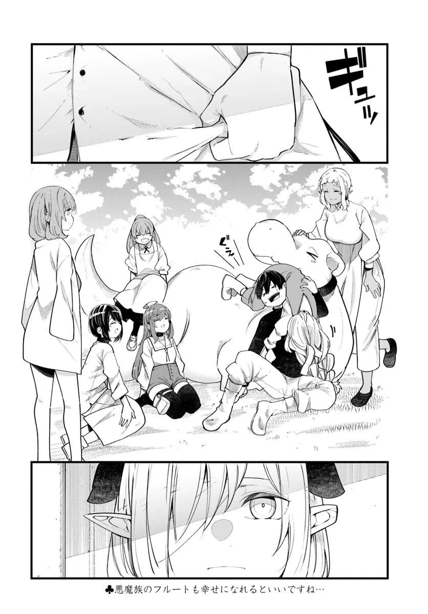 Seichou Cheat de Nandemo Dekiru you ni Natta ga, Mushoku dake wa Yamerarenai you desu chapter 102 page 55