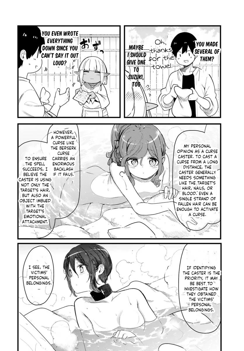 Seichou Cheat de Nandemo Dekiru you ni Natta ga, Mushoku dake wa Yamerarenai you desu chapter 104 page 17