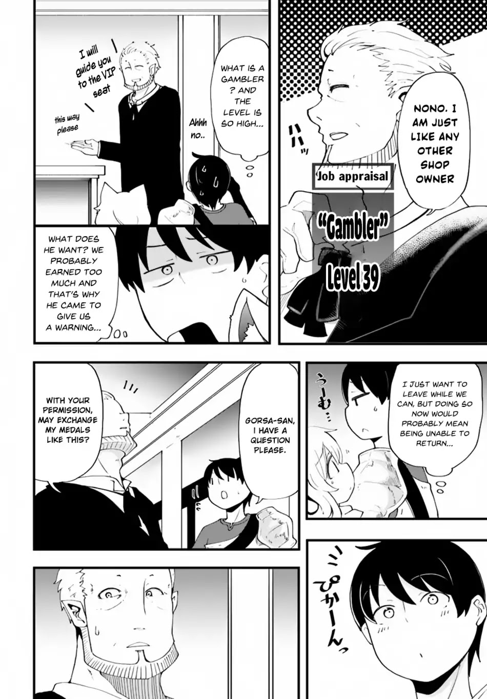 Seichou Cheat de Nandemo Dekiru you ni Natta ga, Mushoku dake wa Yamerarenai you desu chapter 11 page 37