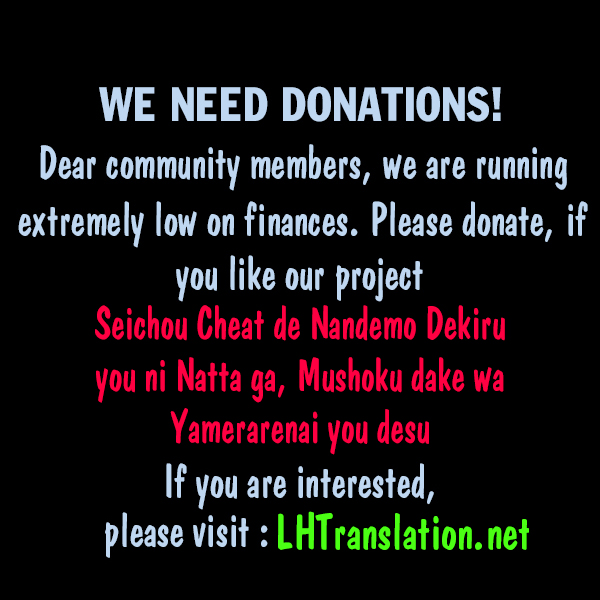 Seichou Cheat de Nandemo Dekiru you ni Natta ga, Mushoku dake wa Yamerarenai you desu chapter 12 page 41
