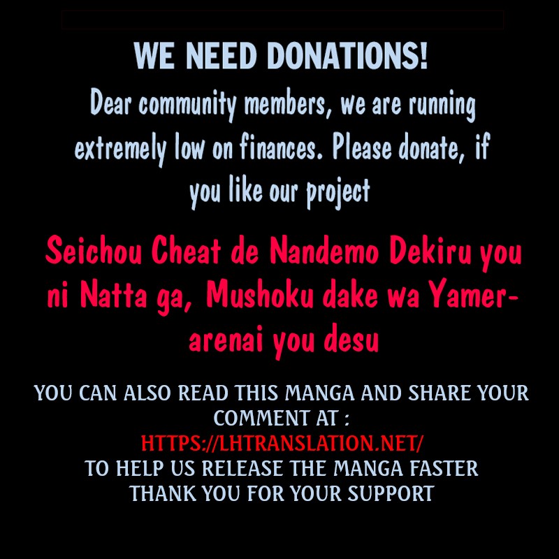 Seichou Cheat de Nandemo Dekiru you ni Natta ga, Mushoku dake wa Yamerarenai you desu chapter 13 page 39