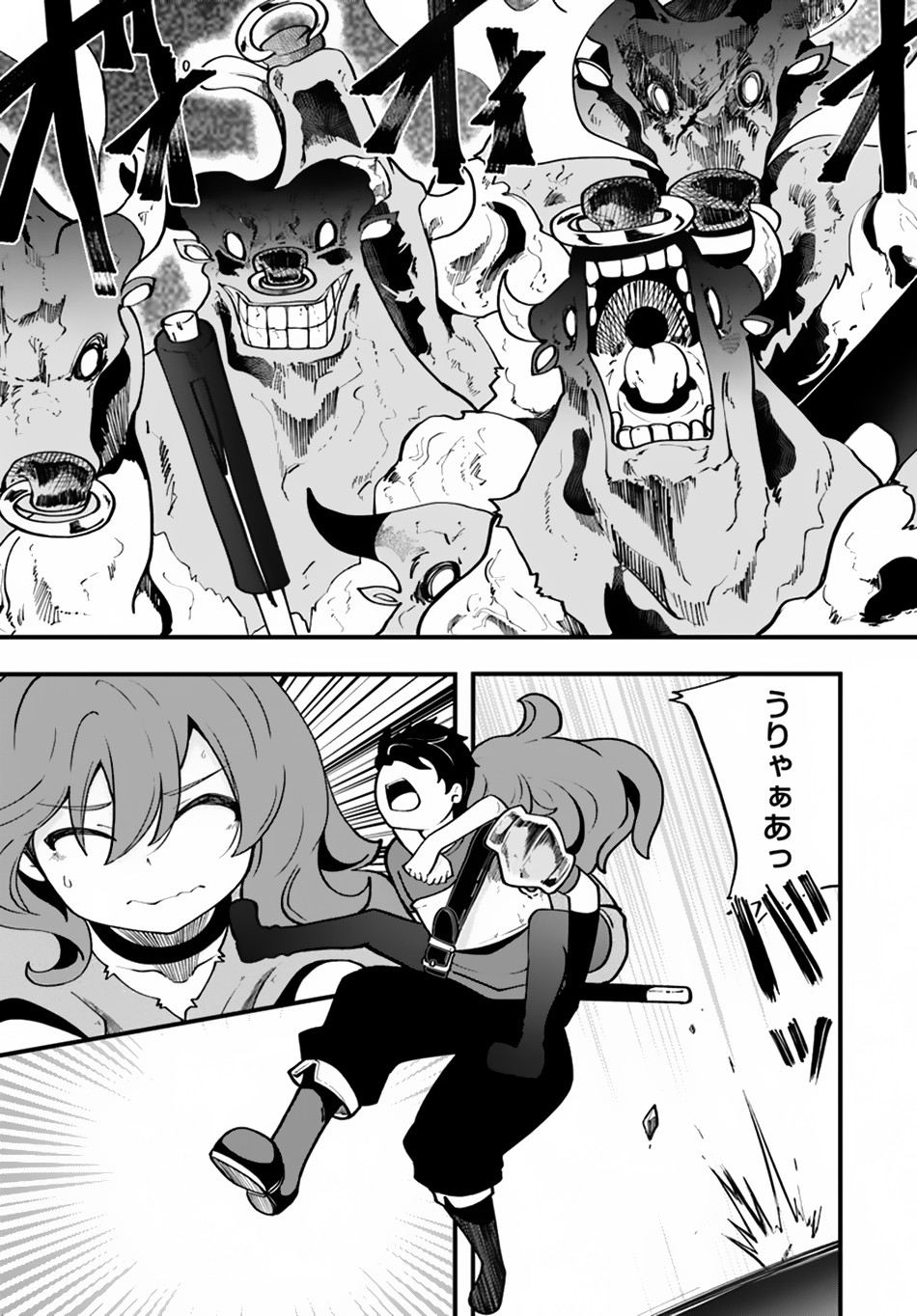 Seichou Cheat de Nandemo Dekiru you ni Natta ga, Mushoku dake wa Yamerarenai you desu chapter 14 page 19