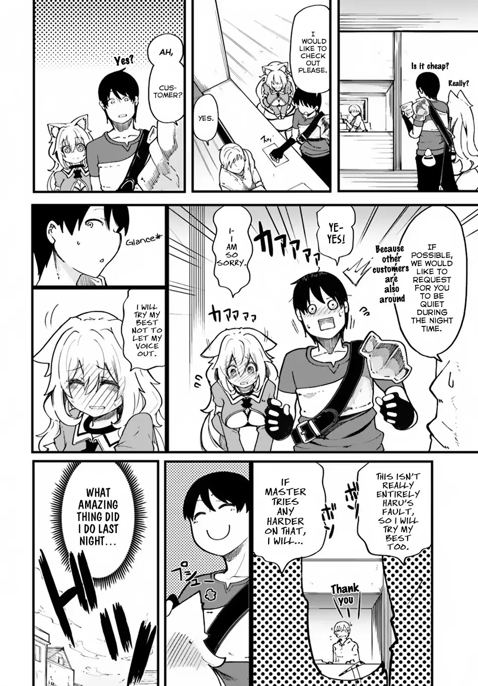 Seichou Cheat de Nandemo Dekiru you ni Natta ga, Mushoku dake wa Yamerarenai you desu chapter 16 page 3