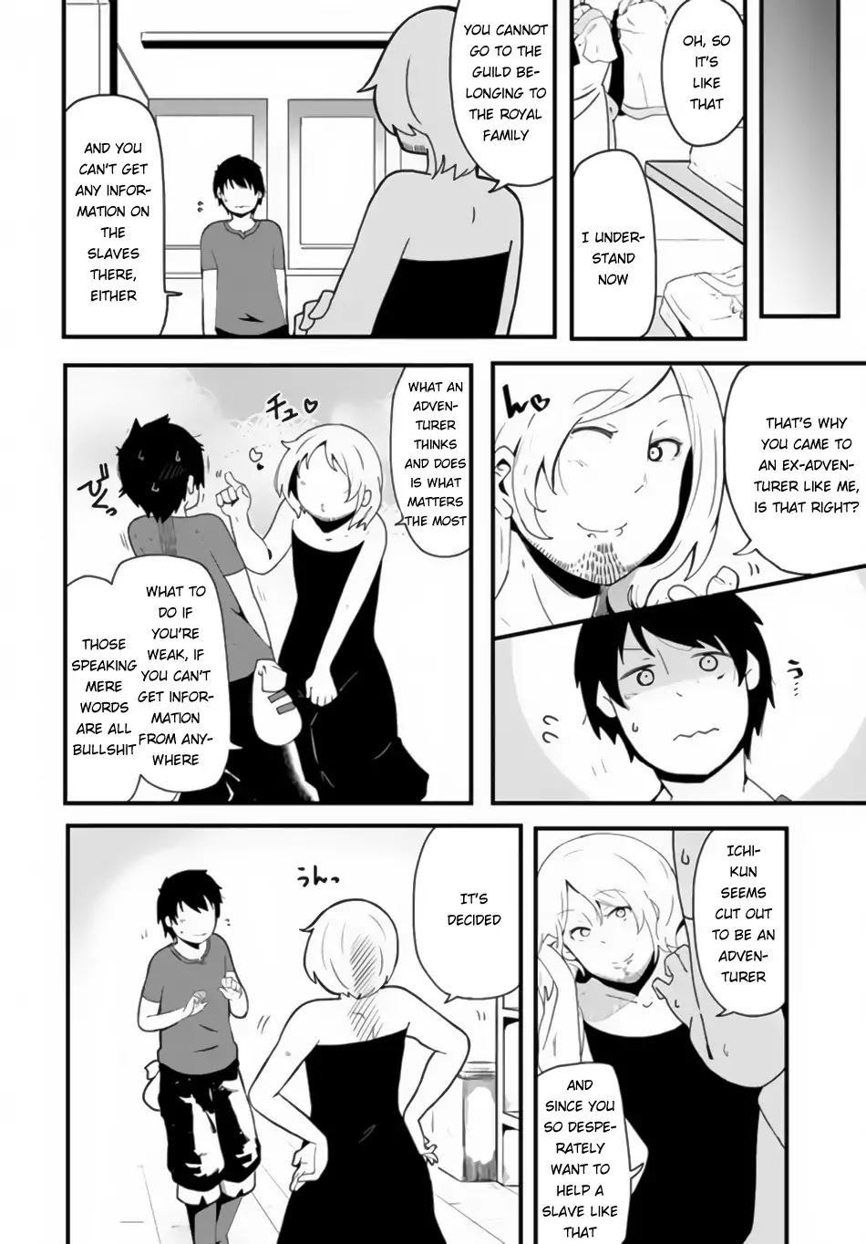 Seichou Cheat de Nandemo Dekiru you ni Natta ga, Mushoku dake wa Yamerarenai you desu chapter 2 page 13