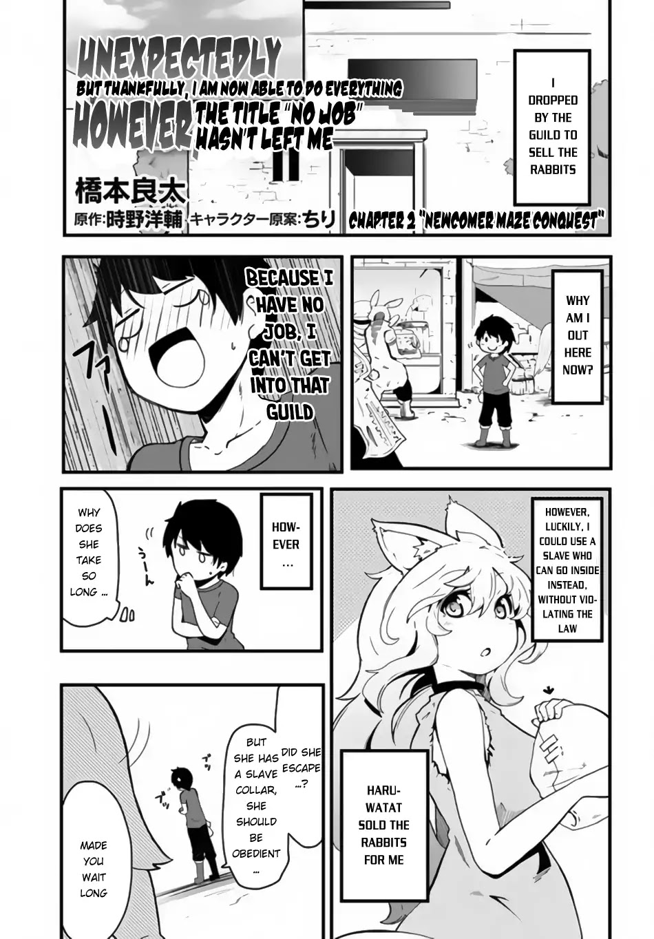 Seichou Cheat de Nandemo Dekiru you ni Natta ga, Mushoku dake wa Yamerarenai you desu chapter 2 page 2