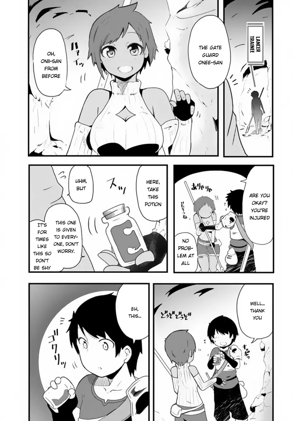 Seichou Cheat de Nandemo Dekiru you ni Natta ga, Mushoku dake wa Yamerarenai you desu chapter 2 page 33