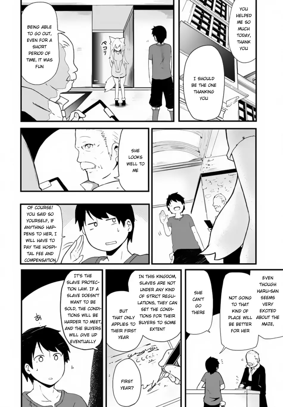 Seichou Cheat de Nandemo Dekiru you ni Natta ga, Mushoku dake wa Yamerarenai you desu chapter 2 page 7