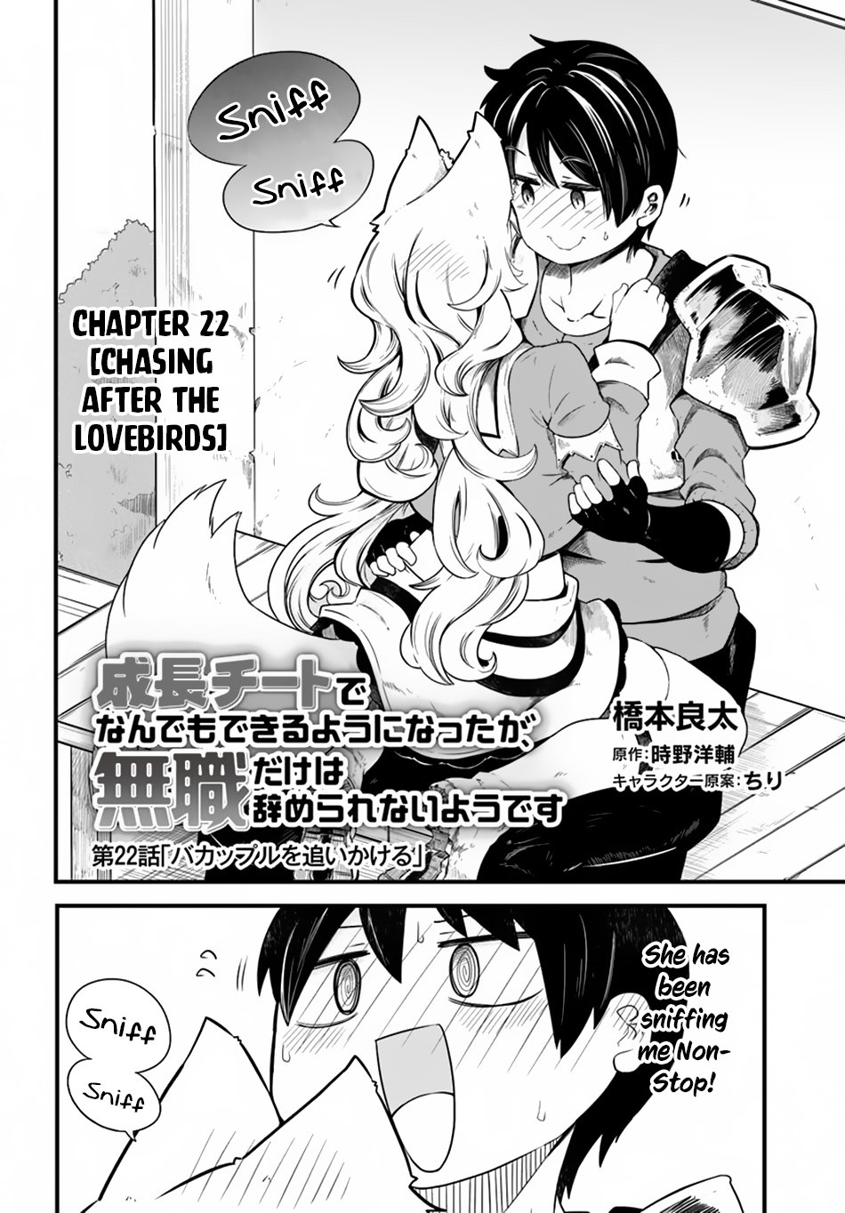 Seichou Cheat de Nandemo Dekiru you ni Natta ga, Mushoku dake wa Yamerarenai you desu chapter 22 page 3