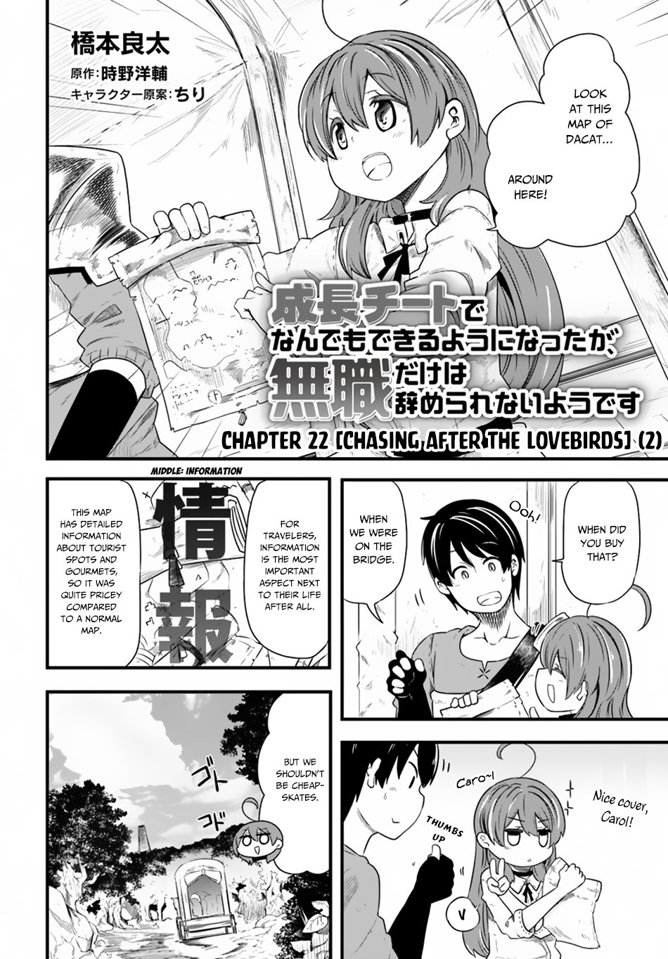 Seichou Cheat de Nandemo Dekiru you ni Natta ga, Mushoku dake wa Yamerarenai you desu chapter 23 page 3