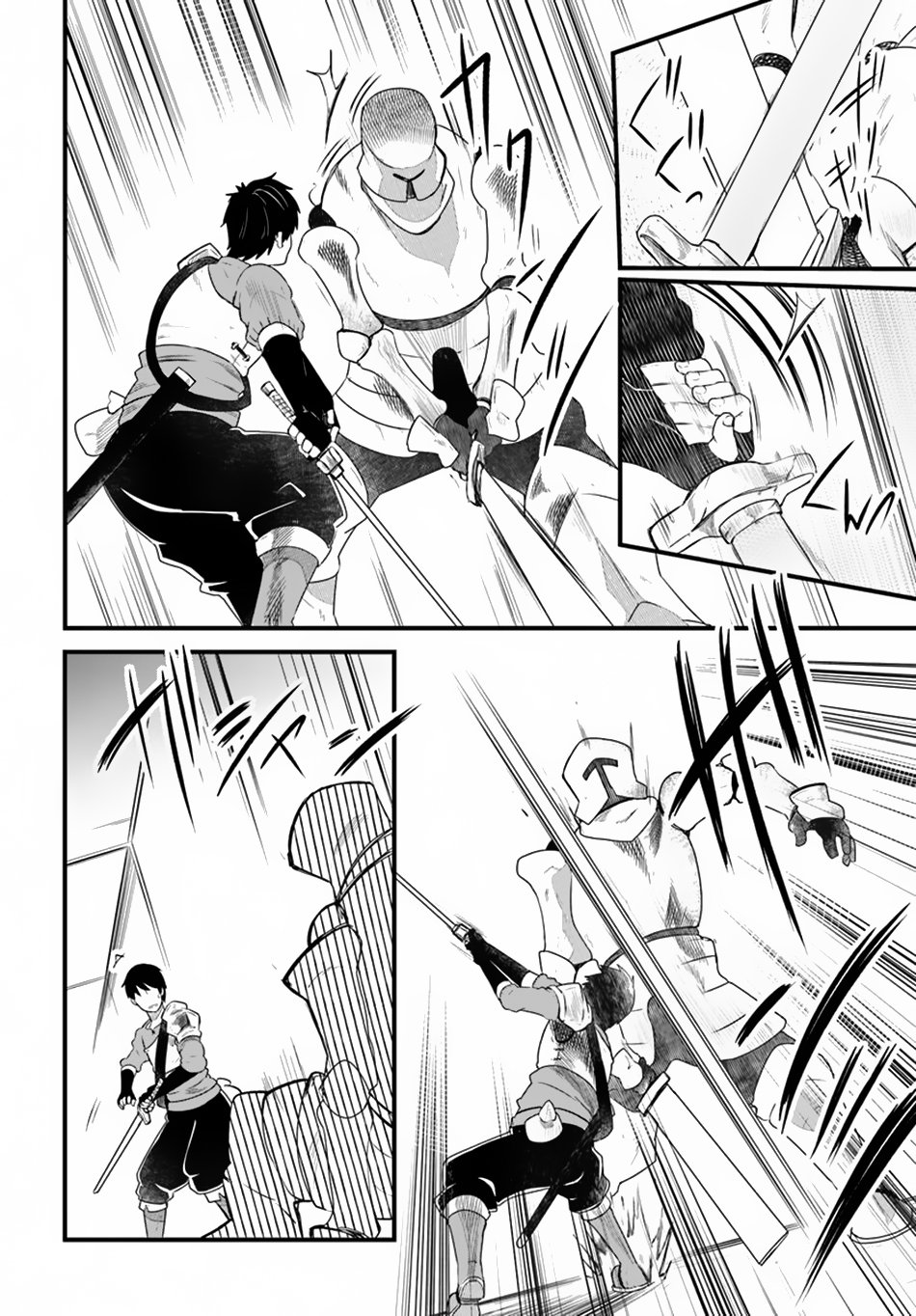 Seichou Cheat de Nandemo Dekiru you ni Natta ga, Mushoku dake wa Yamerarenai you desu chapter 24 page 13