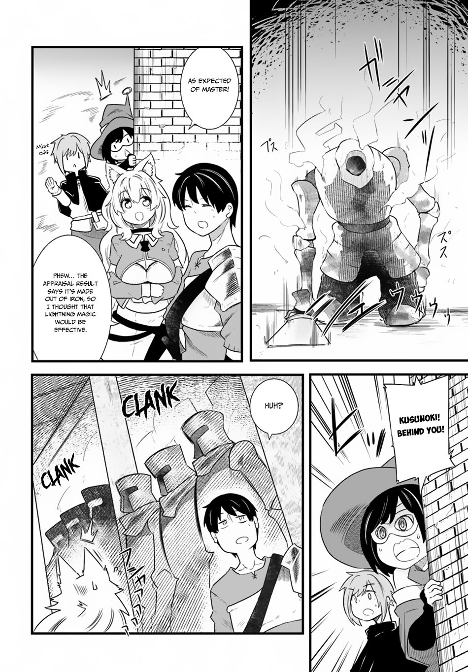 Seichou Cheat de Nandemo Dekiru you ni Natta ga, Mushoku dake wa Yamerarenai you desu chapter 24 page 17