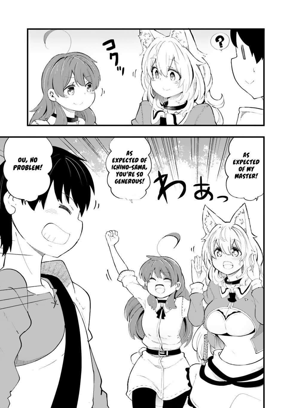 Seichou Cheat de Nandemo Dekiru you ni Natta ga, Mushoku dake wa Yamerarenai you desu chapter 27 page 31