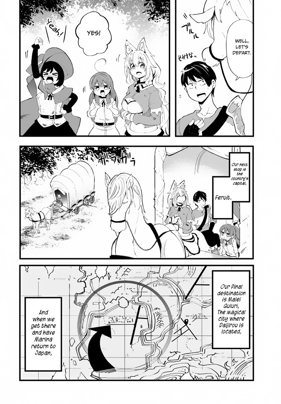 Seichou Cheat de Nandemo Dekiru you ni Natta ga, Mushoku dake wa Yamerarenai you desu chapter 28 page 9