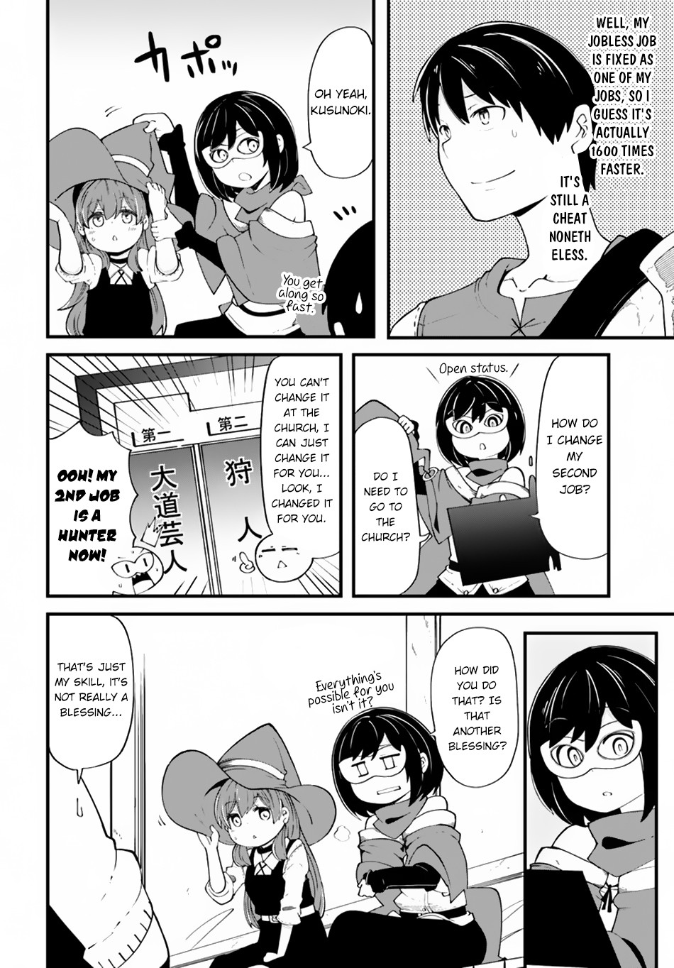 Seichou Cheat de Nandemo Dekiru you ni Natta ga, Mushoku dake wa Yamerarenai you desu chapter 29 page 21