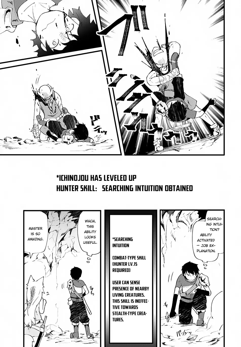 Seichou Cheat de Nandemo Dekiru you ni Natta ga, Mushoku dake wa Yamerarenai you desu chapter 3 page 21