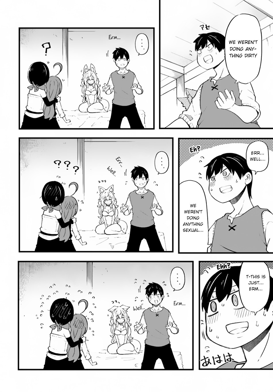 Seichou Cheat de Nandemo Dekiru you ni Natta ga, Mushoku dake wa Yamerarenai you desu chapter 31 page 15