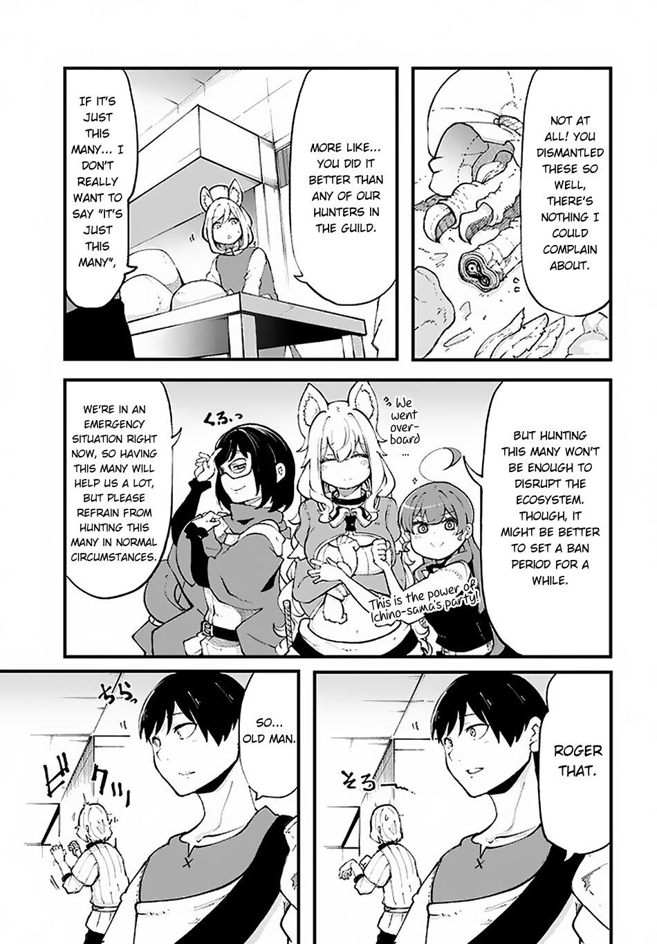 Seichou Cheat de Nandemo Dekiru you ni Natta ga, Mushoku dake wa Yamerarenai you desu chapter 35 page 16