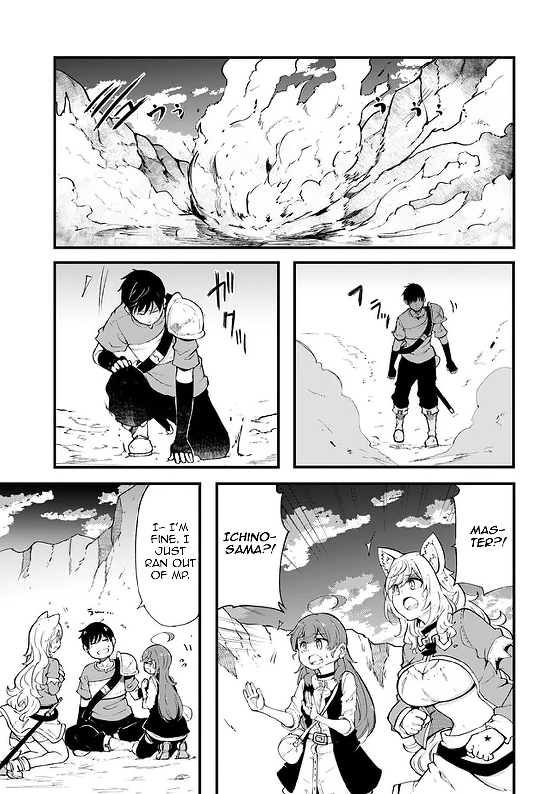 Seichou Cheat de Nandemo Dekiru you ni Natta ga, Mushoku dake wa Yamerarenai you desu chapter 39 page 1