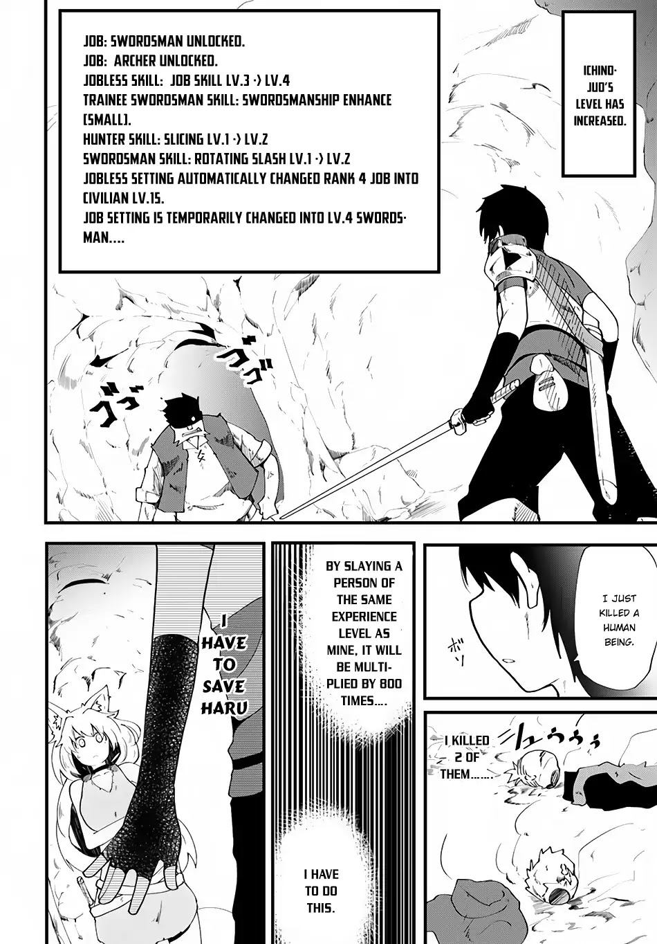 Seichou Cheat de Nandemo Dekiru you ni Natta ga, Mushoku dake wa Yamerarenai you desu chapter 4 page 3