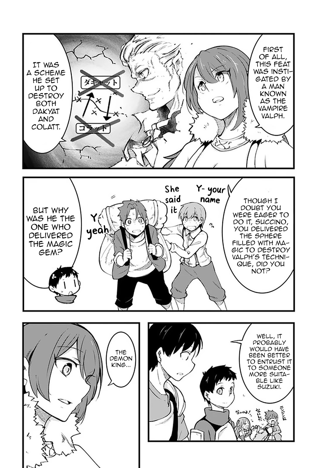 Seichou Cheat de Nandemo Dekiru you ni Natta ga, Mushoku dake wa Yamerarenai you desu chapter 40 page 38