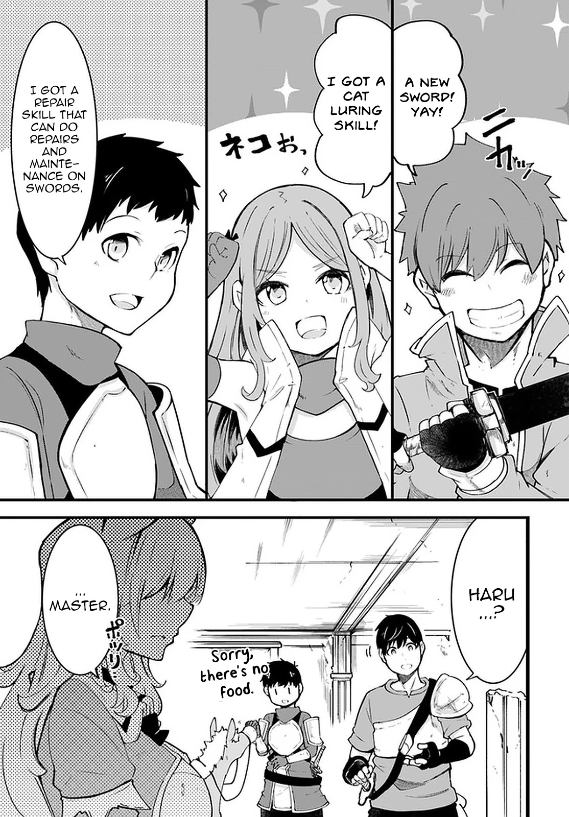 Seichou Cheat de Nandemo Dekiru you ni Natta ga, Mushoku dake wa Yamerarenai you desu chapter 41 page 3