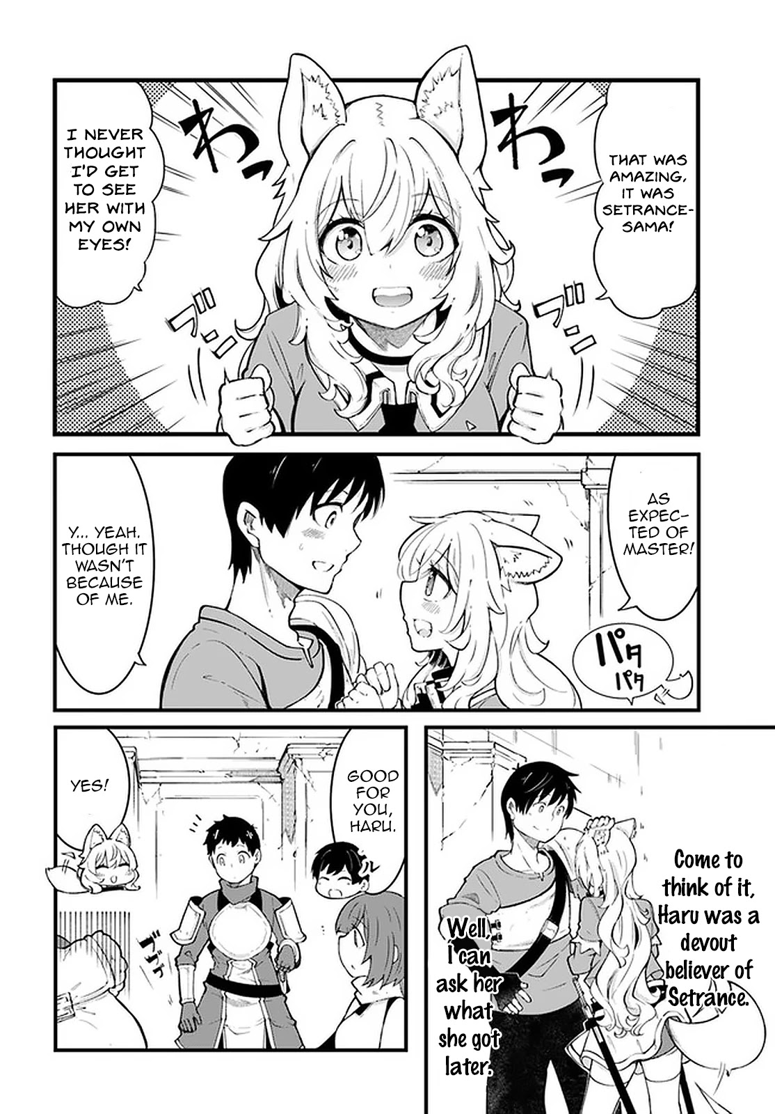 Seichou Cheat de Nandemo Dekiru you ni Natta ga, Mushoku dake wa Yamerarenai you desu chapter 41 page 4