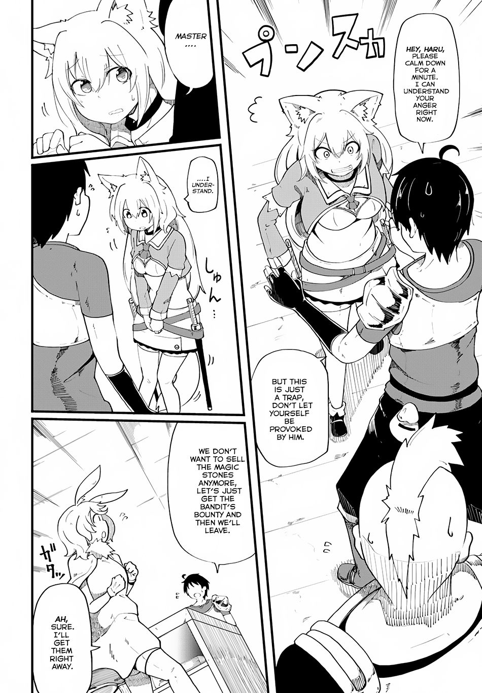 Seichou Cheat de Nandemo Dekiru you ni Natta ga, Mushoku dake wa Yamerarenai you desu chapter 5 page 10