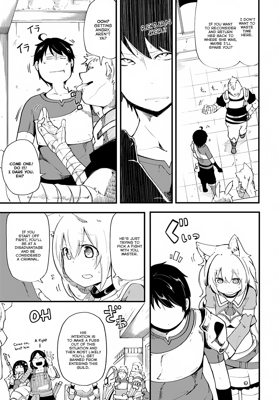 Seichou Cheat de Nandemo Dekiru you ni Natta ga, Mushoku dake wa Yamerarenai you desu chapter 5 page 5