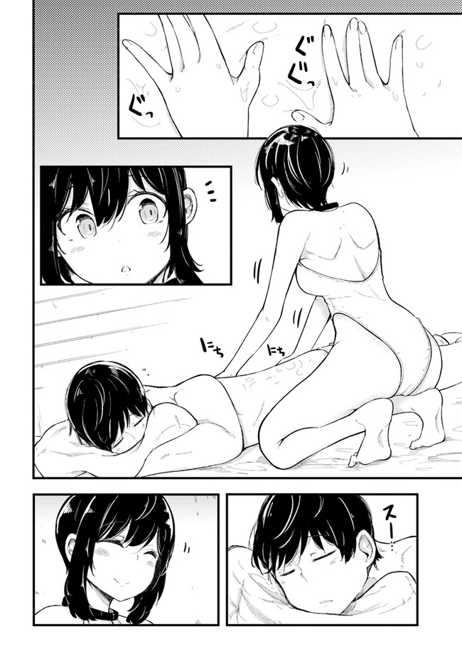 Seichou Cheat de Nandemo Dekiru you ni Natta ga, Mushoku dake wa Yamerarenai you desu chapter 51 page 21