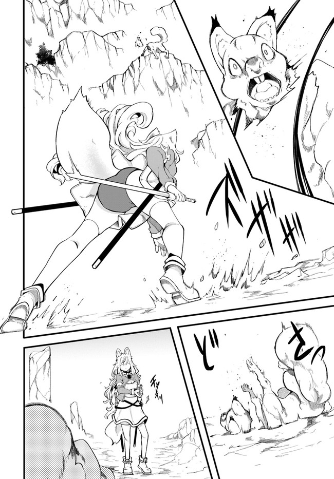 Seichou Cheat de Nandemo Dekiru you ni Natta ga, Mushoku dake wa Yamerarenai you desu chapter 51 page 41