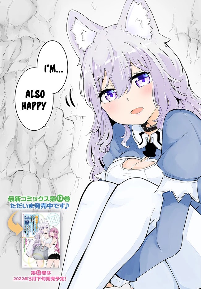 Seichou Cheat de Nandemo Dekiru you ni Natta ga, Mushoku dake wa Yamerarenai you desu chapter 52 page 3