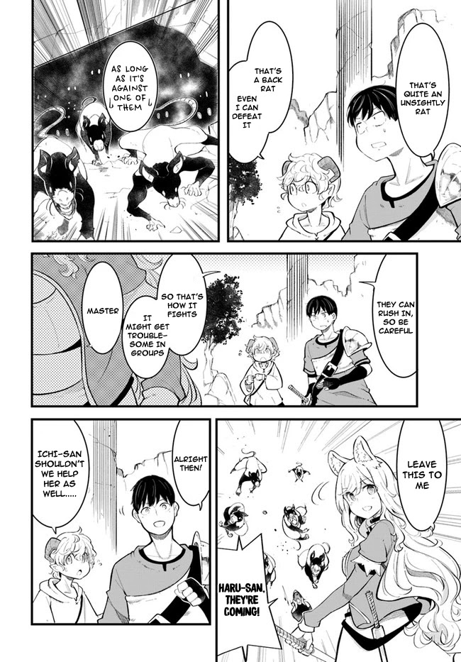 Seichou Cheat de Nandemo Dekiru you ni Natta ga, Mushoku dake wa Yamerarenai you desu chapter 52 page 31