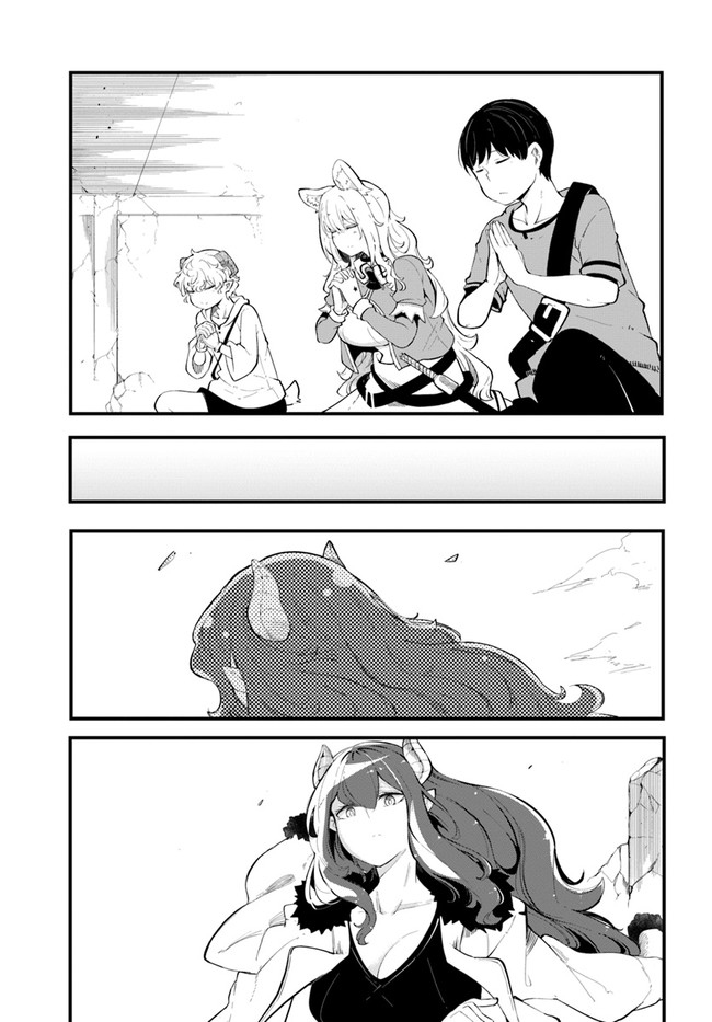 Seichou Cheat de Nandemo Dekiru you ni Natta ga, Mushoku dake wa Yamerarenai you desu chapter 53 page 30