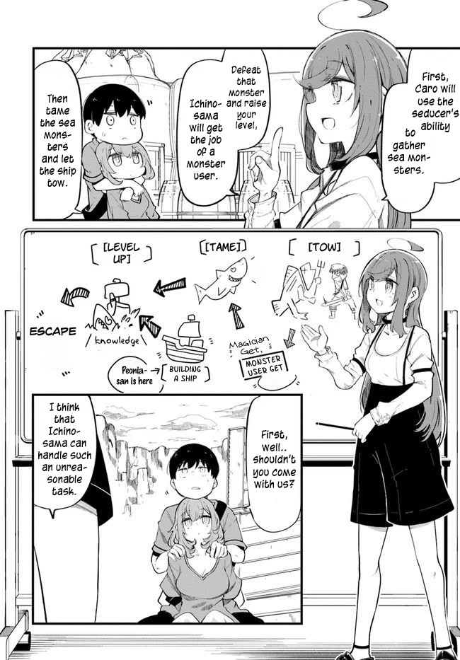 Seichou Cheat de Nandemo Dekiru you ni Natta ga, Mushoku dake wa Yamerarenai you desu chapter 54 page 6