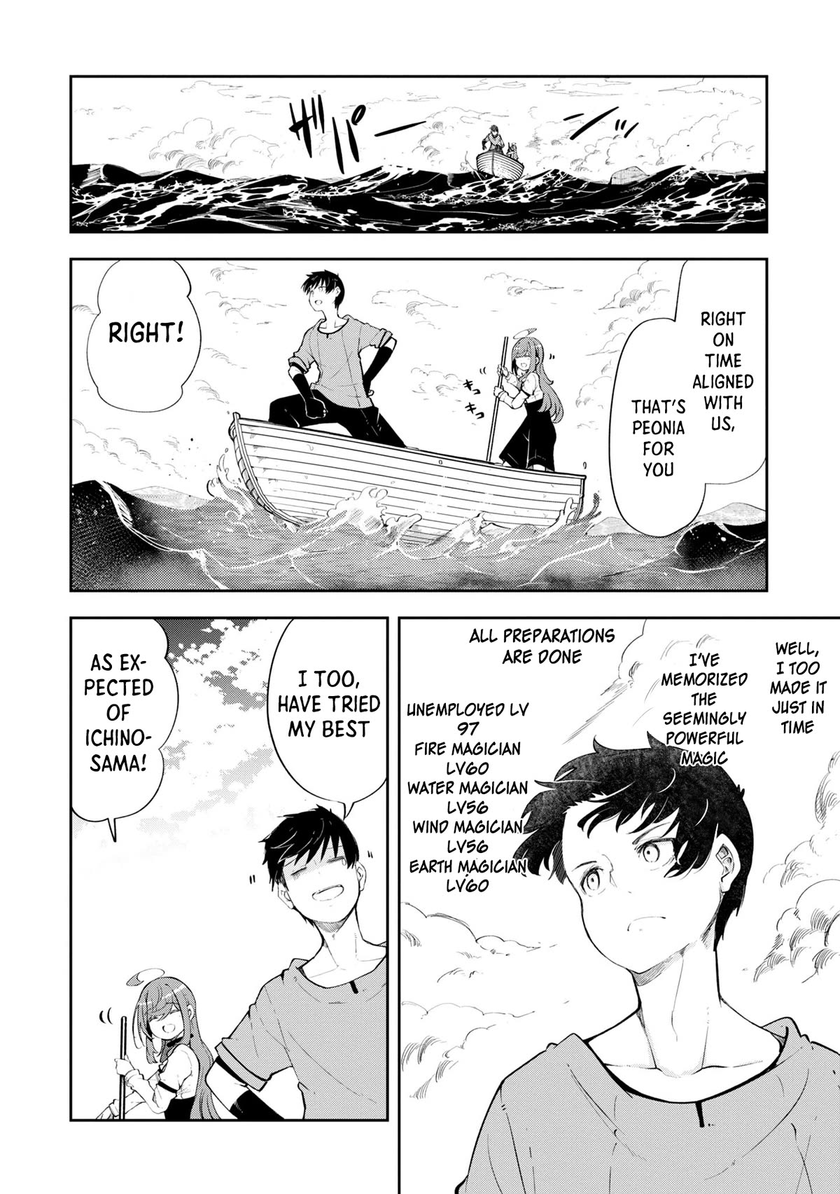 Seichou Cheat de Nandemo Dekiru you ni Natta ga, Mushoku dake wa Yamerarenai you desu chapter 55 page 26
