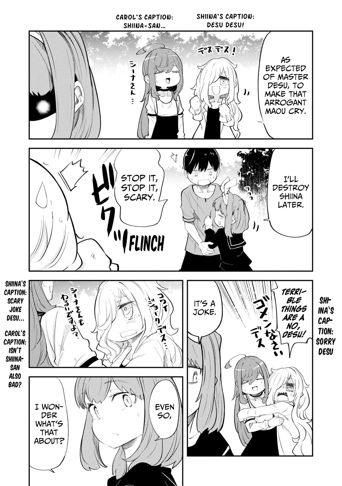 Seichou Cheat de Nandemo Dekiru you ni Natta ga, Mushoku dake wa Yamerarenai you desu chapter 56 page 49