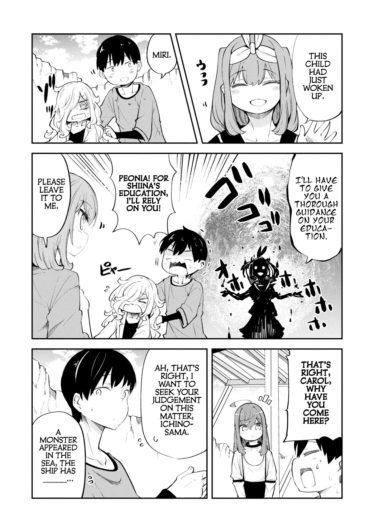 Seichou Cheat de Nandemo Dekiru you ni Natta ga, Mushoku dake wa Yamerarenai you desu chapter 57 page 17