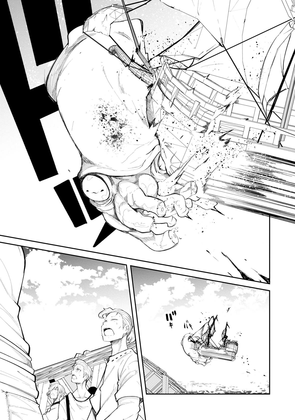 Seichou Cheat de Nandemo Dekiru you ni Natta ga, Mushoku dake wa Yamerarenai you desu chapter 57 page 40