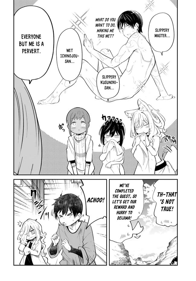 Seichou Cheat de Nandemo Dekiru you ni Natta ga, Mushoku dake wa Yamerarenai you desu chapter 58 page 13