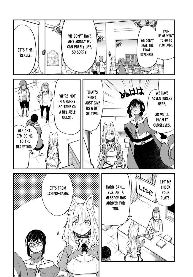 Seichou Cheat de Nandemo Dekiru you ni Natta ga, Mushoku dake wa Yamerarenai you desu chapter 58 page 7