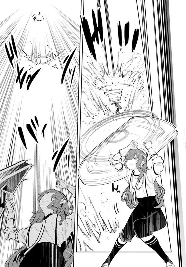 Seichou Cheat de Nandemo Dekiru you ni Natta ga, Mushoku dake wa Yamerarenai you desu chapter 59 page 18