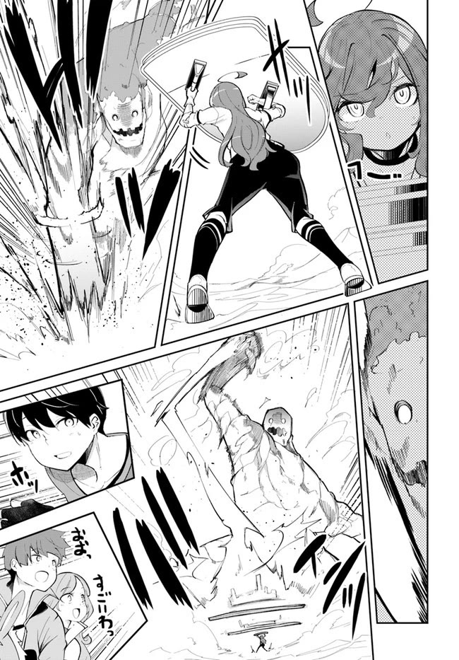 Seichou Cheat de Nandemo Dekiru you ni Natta ga, Mushoku dake wa Yamerarenai you desu chapter 59 page 6