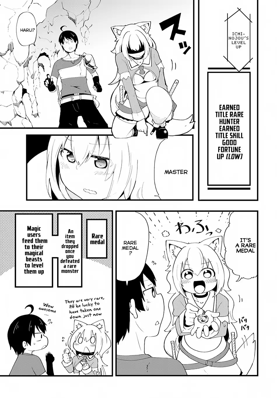 Seichou Cheat de Nandemo Dekiru you ni Natta ga, Mushoku dake wa Yamerarenai you desu chapter 6 page 13