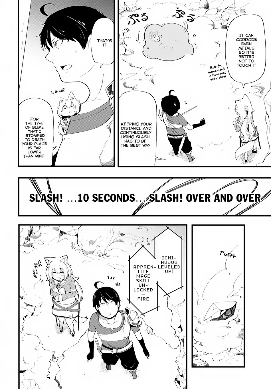 Seichou Cheat de Nandemo Dekiru you ni Natta ga, Mushoku dake wa Yamerarenai you desu chapter 6 page 5