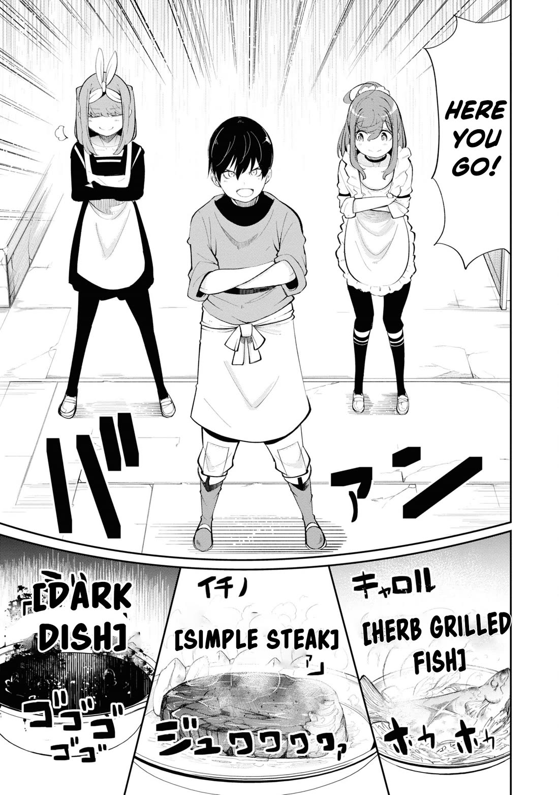 Seichou Cheat de Nandemo Dekiru you ni Natta ga, Mushoku dake wa Yamerarenai you desu chapter 60 page 10