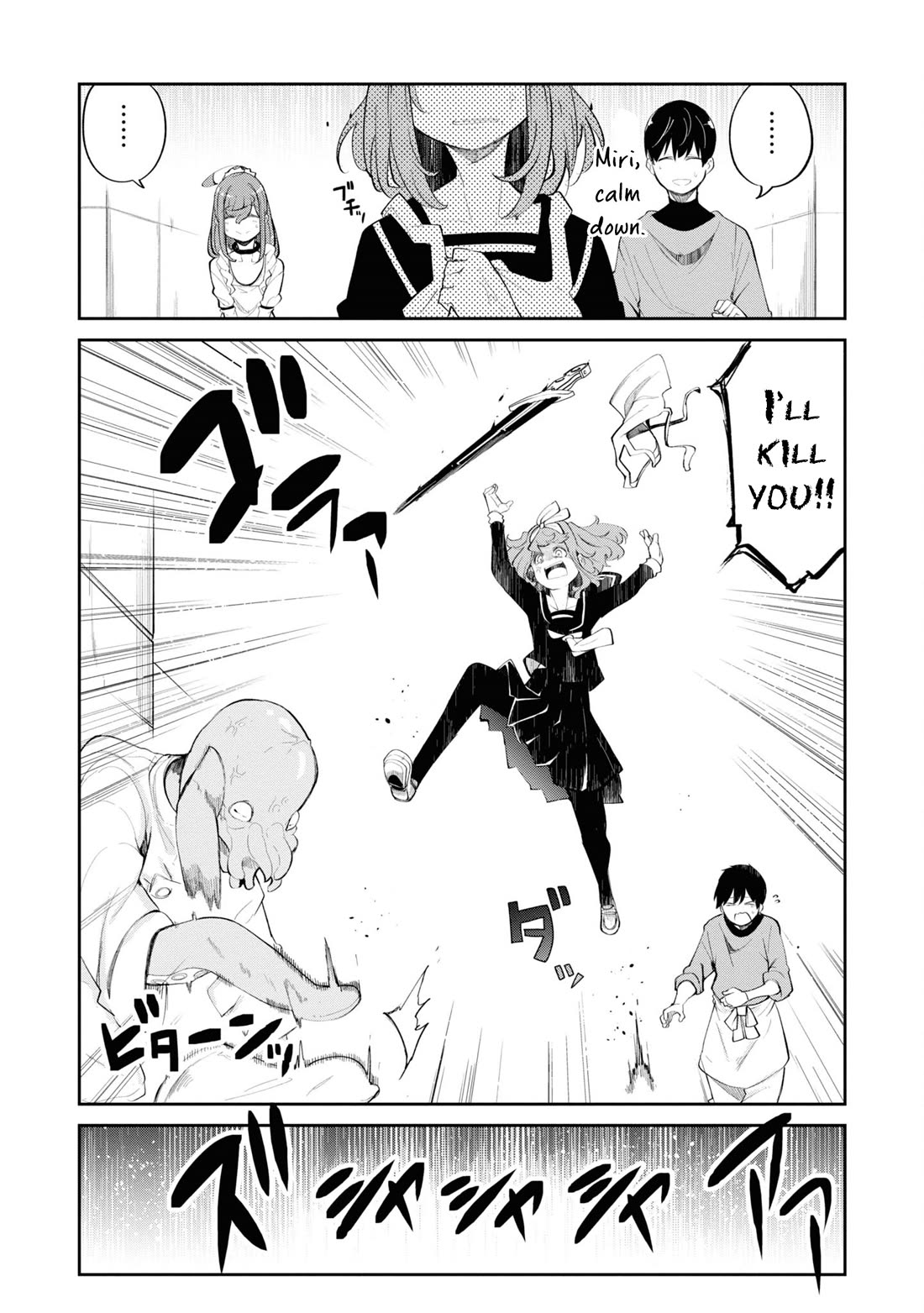 Seichou Cheat de Nandemo Dekiru you ni Natta ga, Mushoku dake wa Yamerarenai you desu chapter 60 page 13