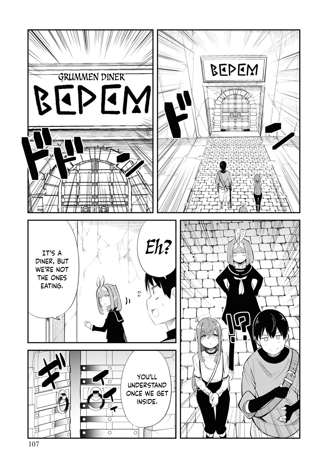 Seichou Cheat de Nandemo Dekiru you ni Natta ga, Mushoku dake wa Yamerarenai you desu chapter 60 page 4
